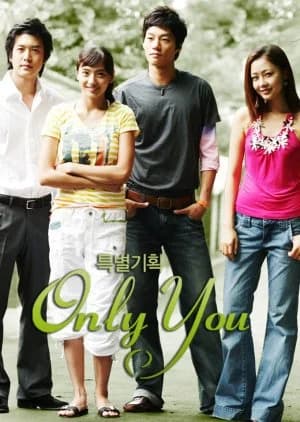 Recommendation: Only You (2005) similar to Style