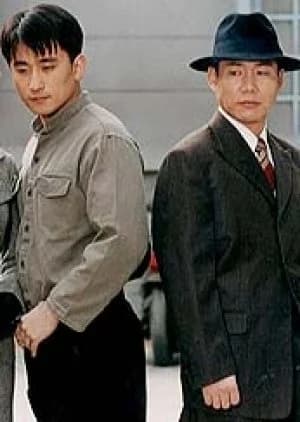 Recommendation: The Golden Age (2000) similar to Tazza