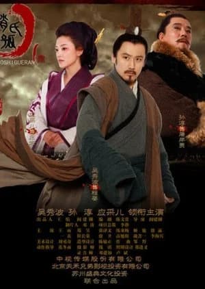Orphan of Zhao - Asian drama recommendation