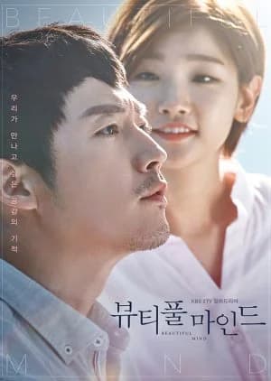 A Beautiful Mind - Asian drama recommendation