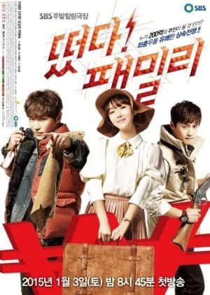Recommendation: The Family Is Coming similar to Bad Couple