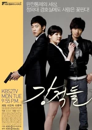 Powerful Opponents - Asian drama recommendation
