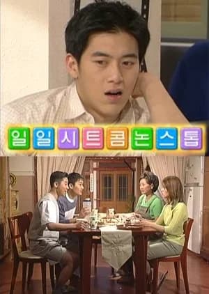 Recommendation: Nonstop similar to Fourever You Part 2