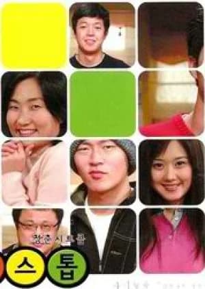 Recommendation: Nonstop Season 2 similar to HR