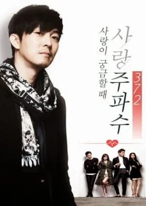 Recommendation: Love Frequency 37.2 similar to Love in the Wind