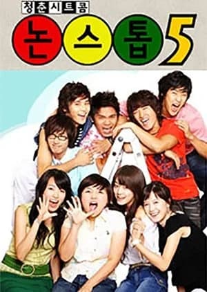 Recommendation: Nonstop Season 5 similar to Gokusen