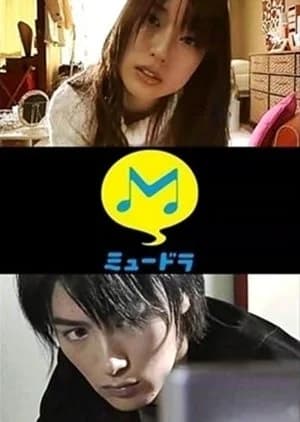 Recommendation: Lily (2008) similar to Take 1