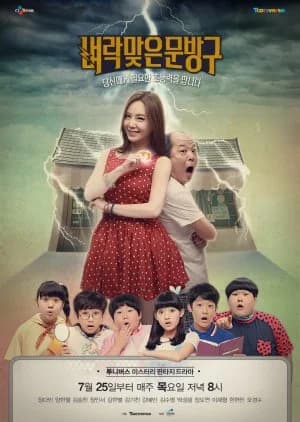 Recommendation: Thunder Store similar to Pluto Squad