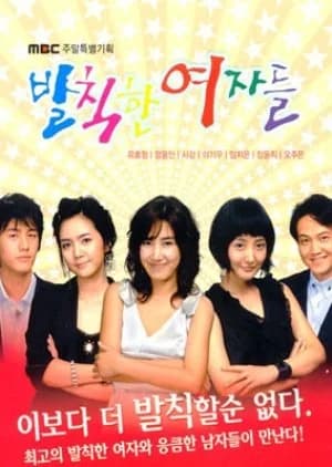 Recommendation: Rude Women similar to Working Mom