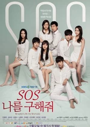Recommendation: S.O.S Please Help Me similar to Would You Marry Me