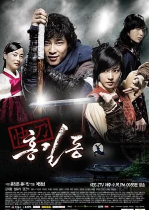 Recommendation: Hong Gil Dong similar to Lost Romance