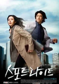 Recommendation: Spotlight (2008) similar to Argon