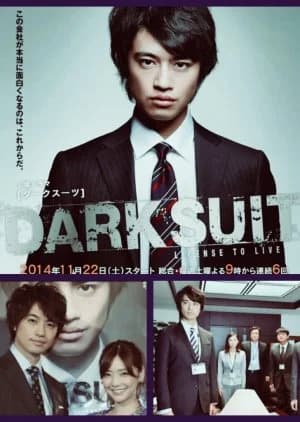 Recommendation: Dark Suit similar to Overachievers