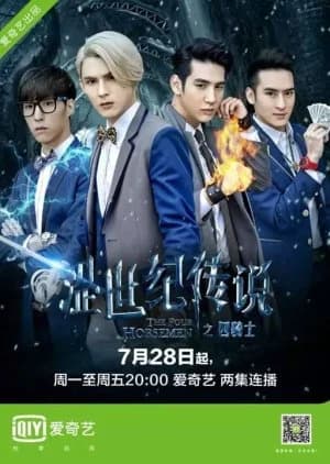 Recommendation: The Four Horsemen similar to Boy Hood