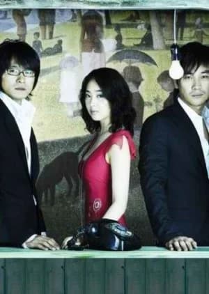 Recommendation: Stranger Than Paradise similar to Zeni no Senso