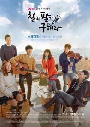 Recommendation: Persevere, Goo Hae Ra similar to Pumpkin Time