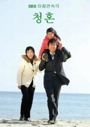 Proposal - Asian drama recommendation