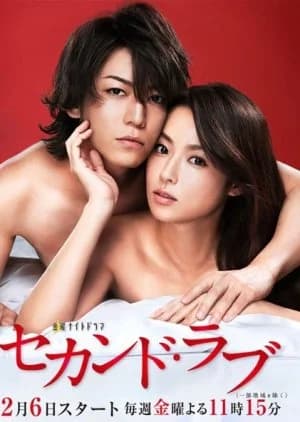 Recommendation: Second Love similar to Love Is Phantom