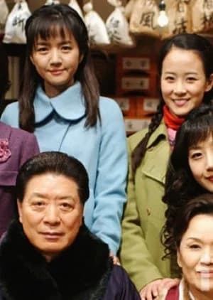Recommendation: Pharmacist Kim's Daughters similar to The Rose