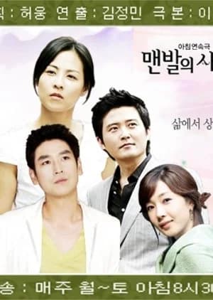 Recommendation: Barefoot Love similar to Oh Lovers