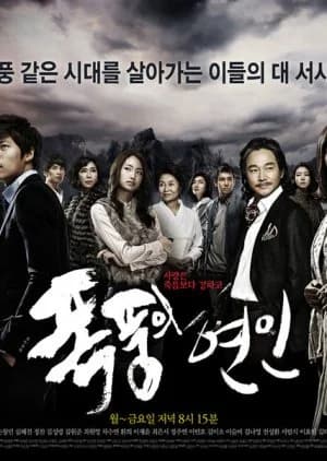 Stormy Lovers - Asian drama recommendation
