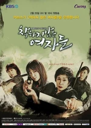 Recommendation: Unkind Women similar to LTNS