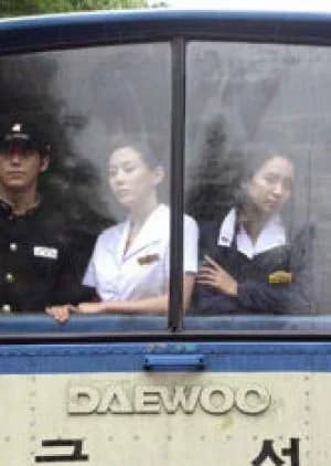 Recommendation: When a Man Loves a Woman (2004) similar to Kuzu no Honkai