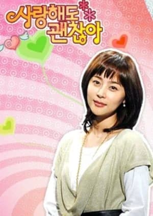 It's Ok Because I Love You - Asian drama recommendation