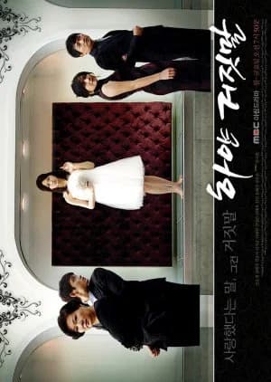 White Lies (2008) - Asian drama recommendation