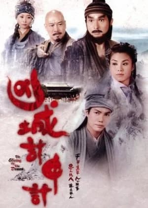 Recommendation: The Slicing of the Demon similar to Saimin