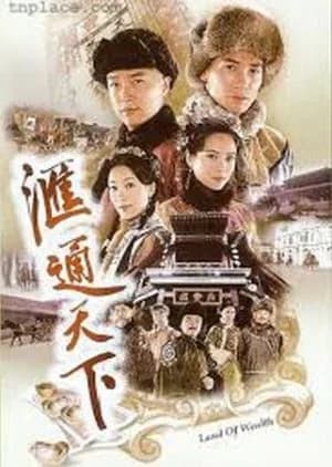 Recommendation: Land of Wealth similar to Royal Romance