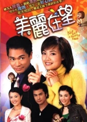 Recommendation: Not Just a Pretty Face similar to Reboot