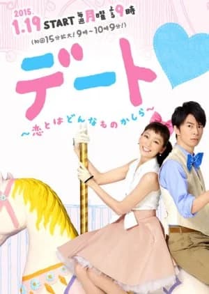 Recommendation: Date - Koi to wa Donna Mono Kashira similar to To Be a Better Man