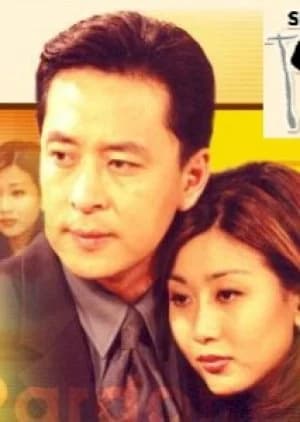 Pardon - Asian drama recommendation