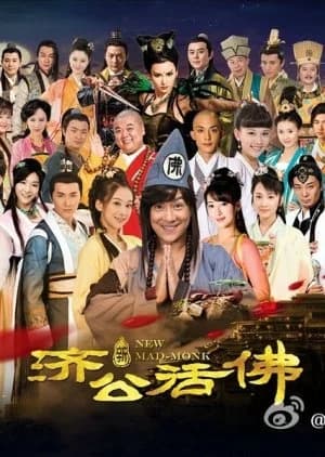 Recommendation: New Mad Monk similar to Pegasus