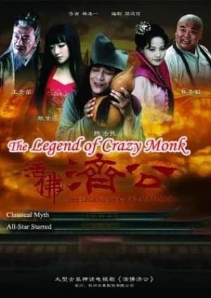 Recommendation: The Legend of Crazy Monk similar to The Master of Tai Chi