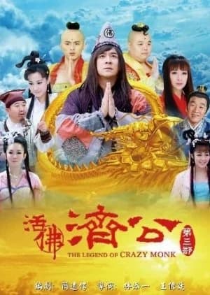 Recommendation: The Legend of Crazy Monk Season 3 similar to The Master of Tai Chi