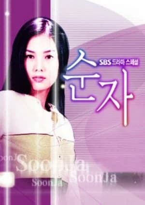 Soon Ja - Asian drama recommendation