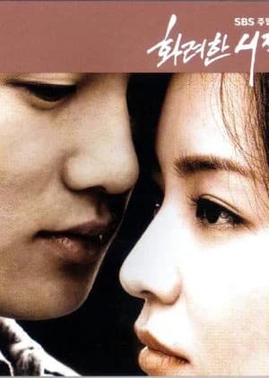 Recommendation: Splendid Days (2001) similar to Memory Love