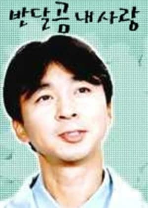 Recommendation: Sweet Bear similar to Inverse Youth Season 2