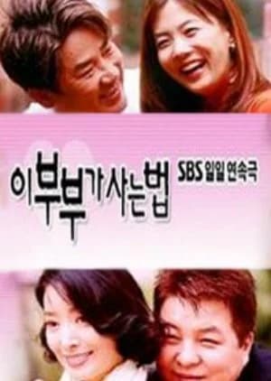 Recommendation: Way of Living: Couple similar to Peng