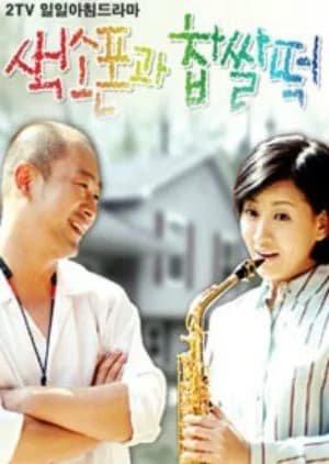 Saxophone - Asian drama recommendation