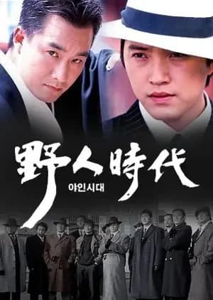 Recommendation: Rustic Period similar to Snowdrop