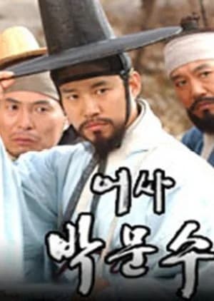 Recommendation: Inspector Park Moon Soo similar to Eagles and Youngster