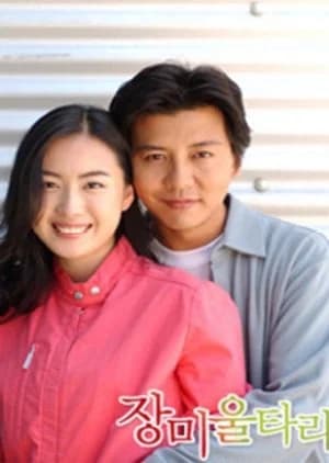 Recommendation: Rose Fence similar to Soon Ja