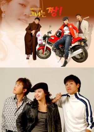 Recommendation: She is Cool similar to Lovers