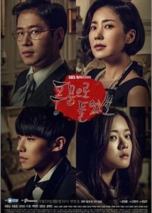 Recommendation: Heard It Through the Grapevine similar to Fated to Love You