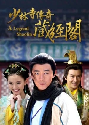 Recommendation: A Legend of Shaolin similar to Beauty Killer