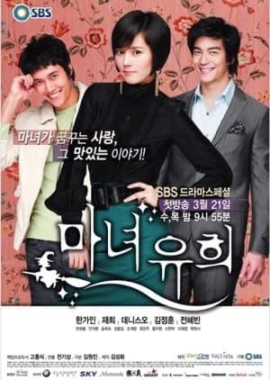 Recommendation: Witch Yoo Hee similar to Last Scandal
