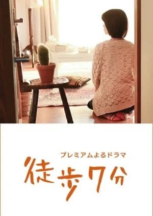 Recommendation: Toho Nanahun similar to Don't Call Me Ma'am
